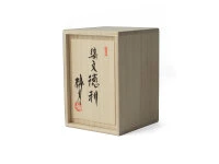 Japanische Vase Futo Shima, Mitsukoshi Japanische Vase Futo Shima, Mitsukoshi -oryoki verkäufe japanische vase futo shima mitsukoshi3