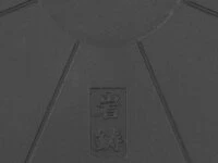 Tetsubin, Wasserkessel Gusseisen 1,7 l HIRAMARU ARARE, Iwachu (IH) Tetsubin, Wasserkessel Gusseisen 1,7 L HIRAMARU ARARE, Iwachu (IH) -oryoki verkäufe tetsubin wasserkessel gusseisen 1 7 l hiramaru arare iwachu ih6